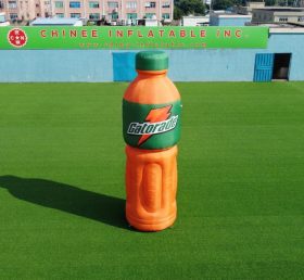 S5-157 надувная модель Gatorade